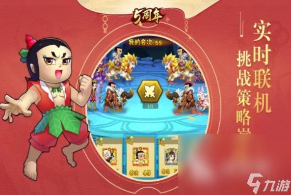 七龙珠手机新游戏大全_龙珠游戏大全app_大型龙珠游戏