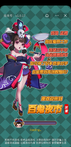 色系游戏手机版：独特艺术风格与挑战并存，你体验过吗？
