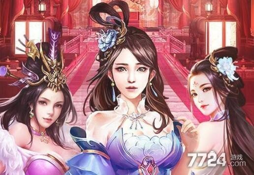 后宫手机游戏小说_手机后宫小游戏_后宫手游排行