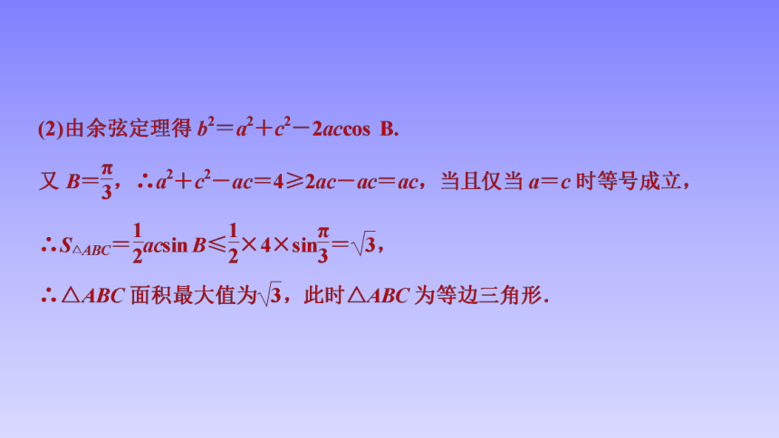 三等号什么意思_等号的意义和用法_等号的意思