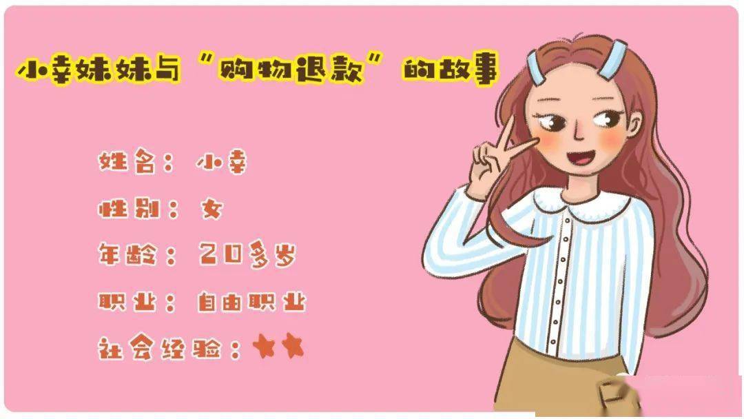游戏退款是退到手机么-游戏退款：不仅是金钱返还，更是选择权的