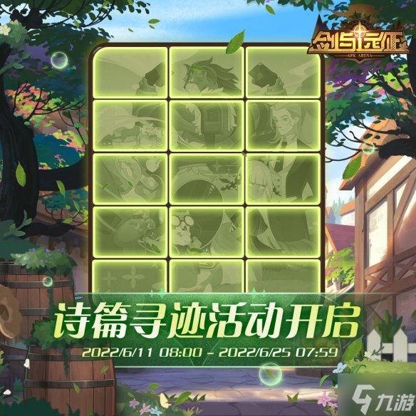 什么手机游戏可以手机挂机-探索适合快节奏时代的挂机手游：剑与