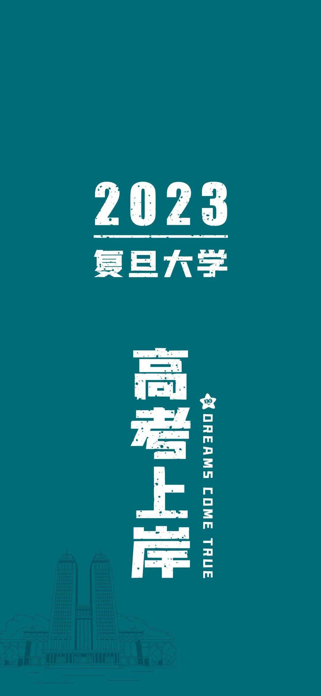 深圳中考时间2023年_2023深圳中考日期_2021年中考时间深圳