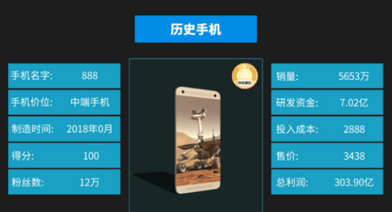 手机帝国游戏存档-手机帝国游戏：存档功能助我面对挫折，学会时