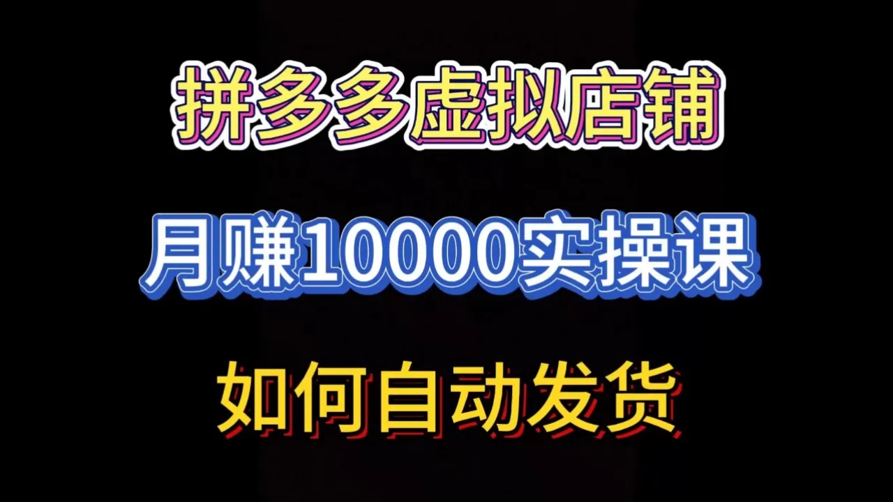拼多多游戏合集_拼多多小游戏_拼多多小游戏手机开箱
