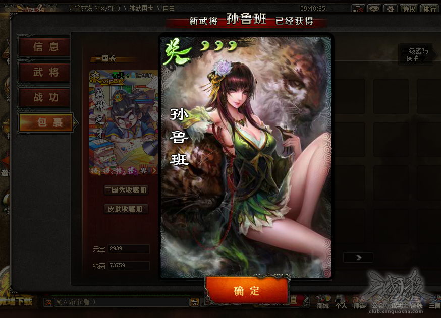 手机上的三国杀_三国杀手机游戏_手机里的三国杀游戏叫什么