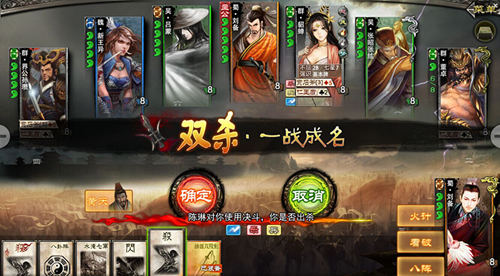 手机里的三国杀游戏叫什么_手机上的三国杀_三国杀手机游戏