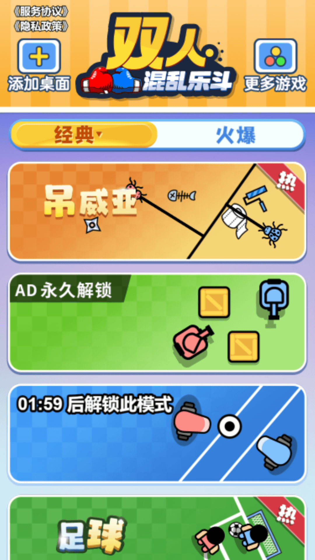 队友适合玩手机游戏吗_适合队友玩的手机游戏_能打队友的游戏