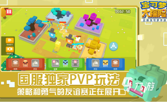 游戏共存制作_手机共存游戏在哪里找_游戏共存版是什么意思