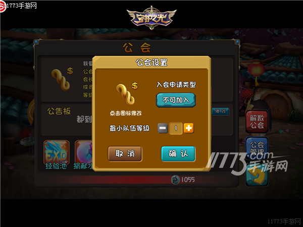 手机多人游戏公会哪个好玩-资深手游爱好者分享加入多个手机多人