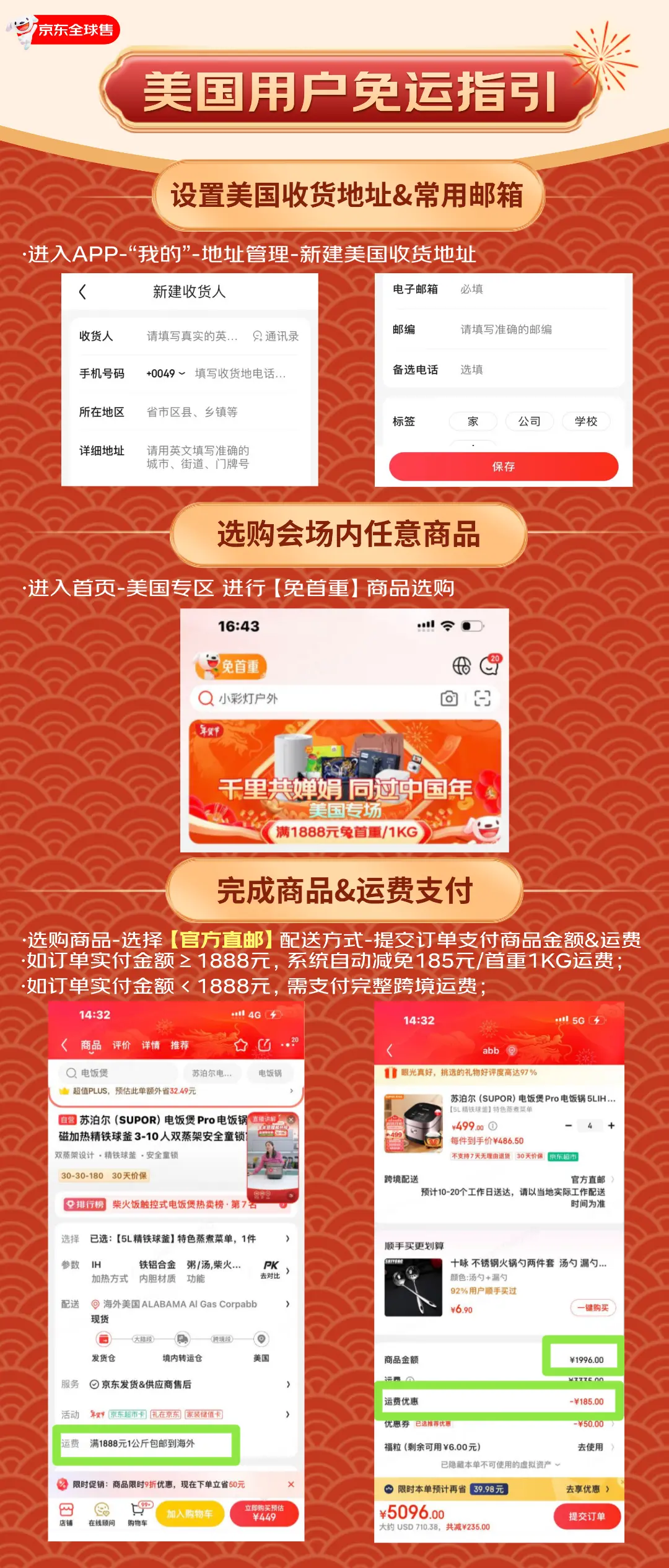 全球正品查询_全球购怎么查真假_全球购app真假