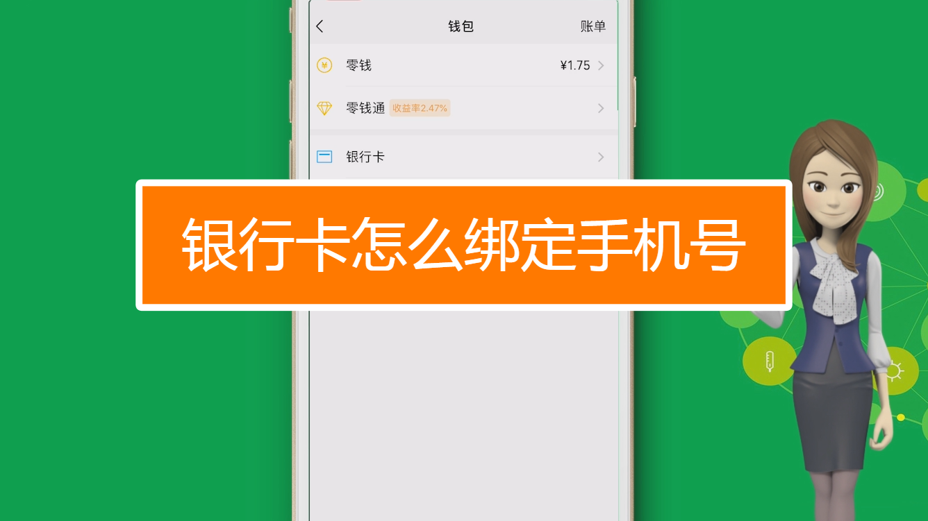 手机号虚拟卡能绑定游戏吗-手机号虚拟卡能否绑定游戏账号？便捷