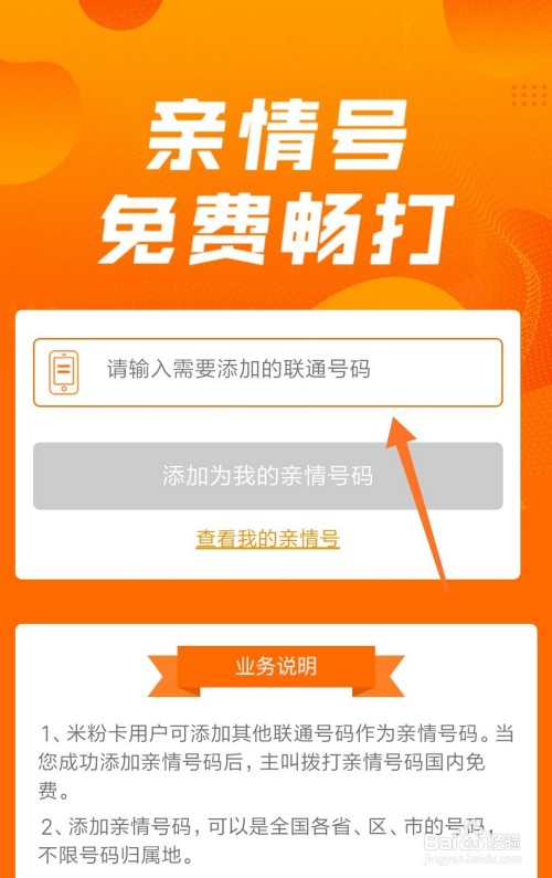 虚拟手机号能不能绑定游戏_手游虚拟手机号_手机号虚拟卡能绑定游戏吗
