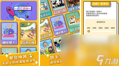 情侣玩的探险游戏_情侣探险手机游戏_情侣玩的冒险手游