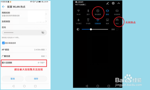 三星开热点网速慢_热点三星卡打开手机游戏没反应_三星手机开热点打游戏卡