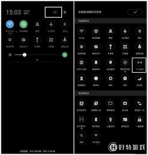 三星开热点网速慢_热点三星卡打开手机游戏没反应_三星手机开热点打游戏卡