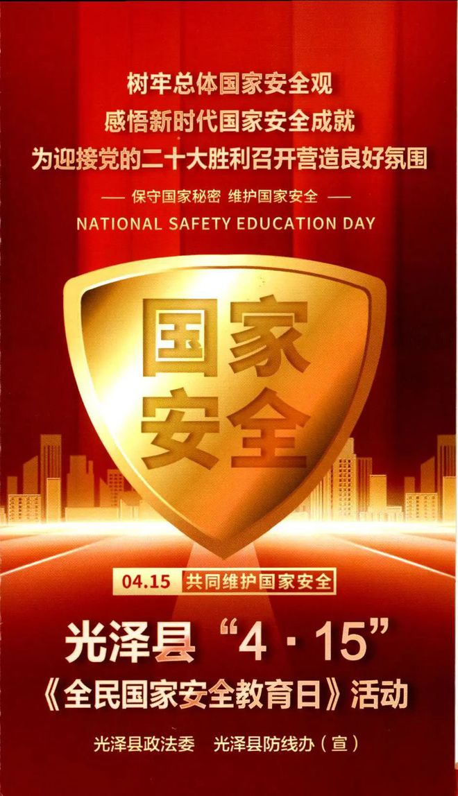 下载保密观app-保密观 app：保护个人隐私的得力助手，安