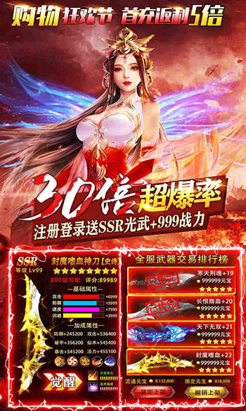 四人师徒破解版手机游戏_师徒四人的游戏_师徒四人手机游戏破解版