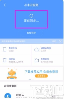 如何获得小米手机游戏账号-小米手机游戏账号注册经历：一段充满