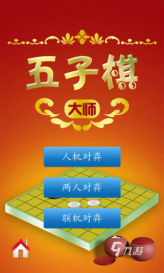 联机打剧情_有剧情的手机联机游戏下载_联机剧情的游戏