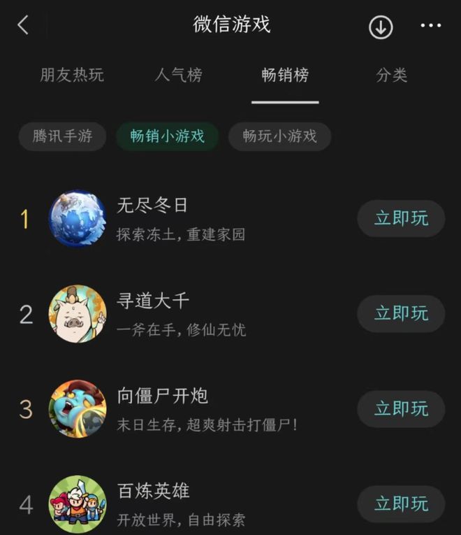 苹果手机难玩的小游戏推荐-苹果手机上那些让游戏爱好者欲罢不能