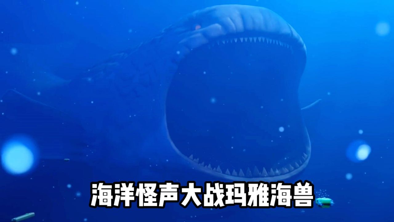 手机可以玩的海底吞噬游戏_吞噬海洋是手机游戏吗_抖音海底吞噬升级游戏