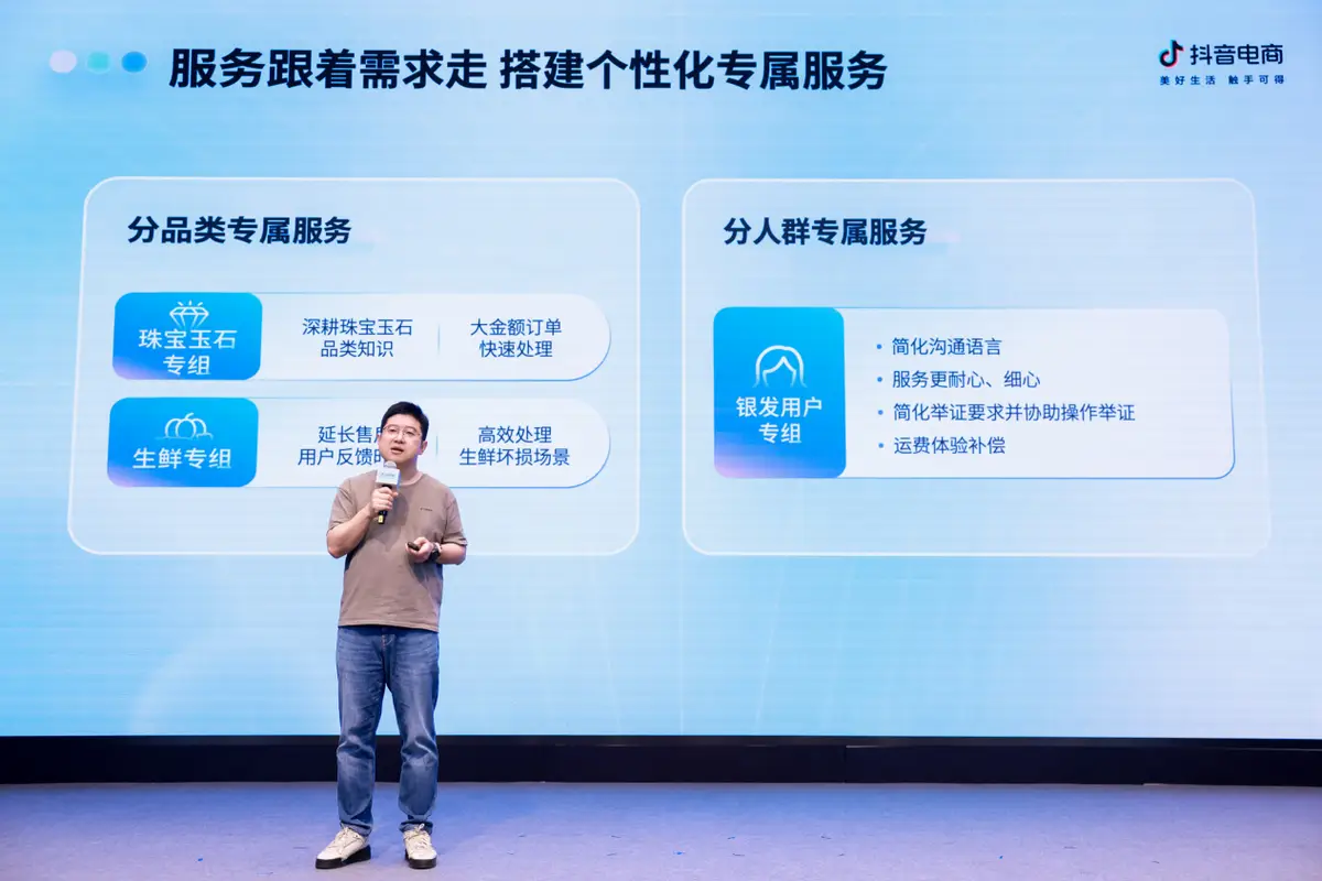 抖音怎么解除绑定的手机号-抖音换绑手机号攻略：轻松摆脱束缚，