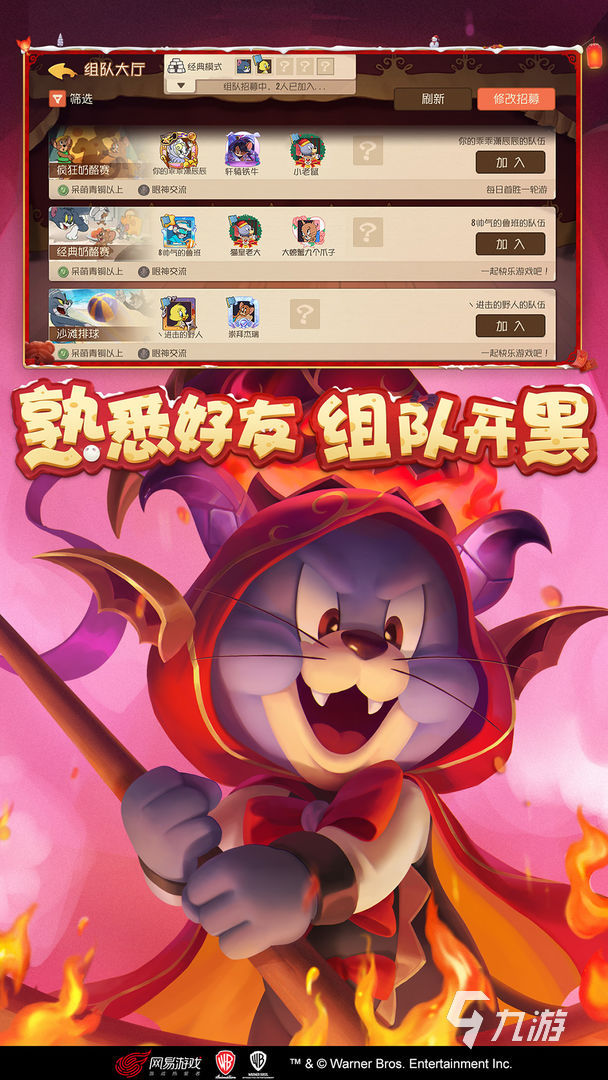 配对游戏手机：玩家的独特感受与挑战，你经历过吗？
