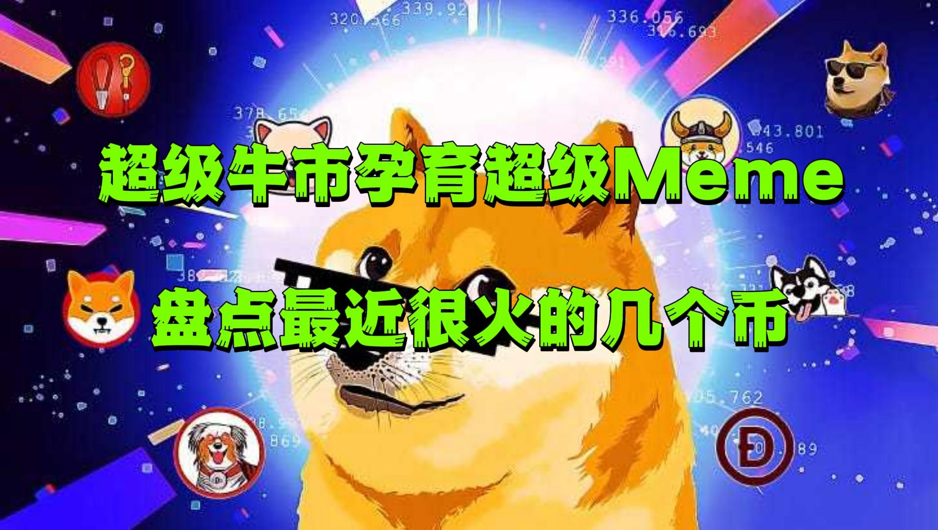 盘点超火的手机游戏-盘点几款超火手机游戏，原神王者荣耀等你体