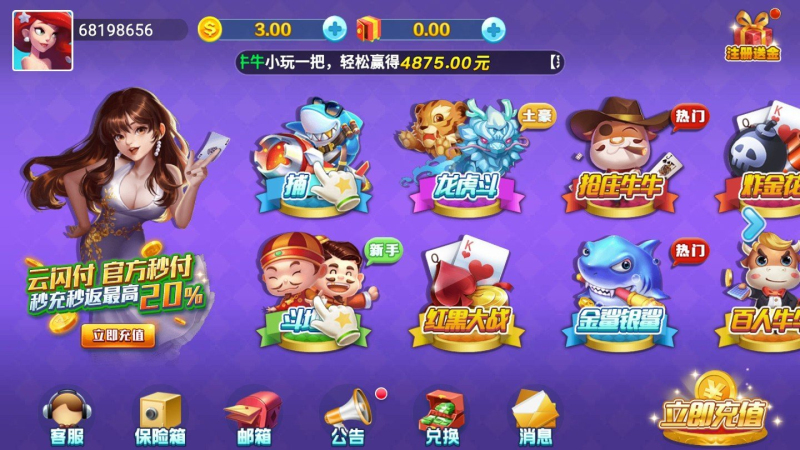 象棋软件最强手机版下载安装_手机版最好的象棋游戏软件_象棋版软件手机好游戏有哪些