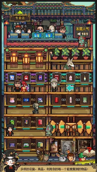 经营饭店的单机游戏_手机饭店经营单机游戏_饭店经营类单机游戏
