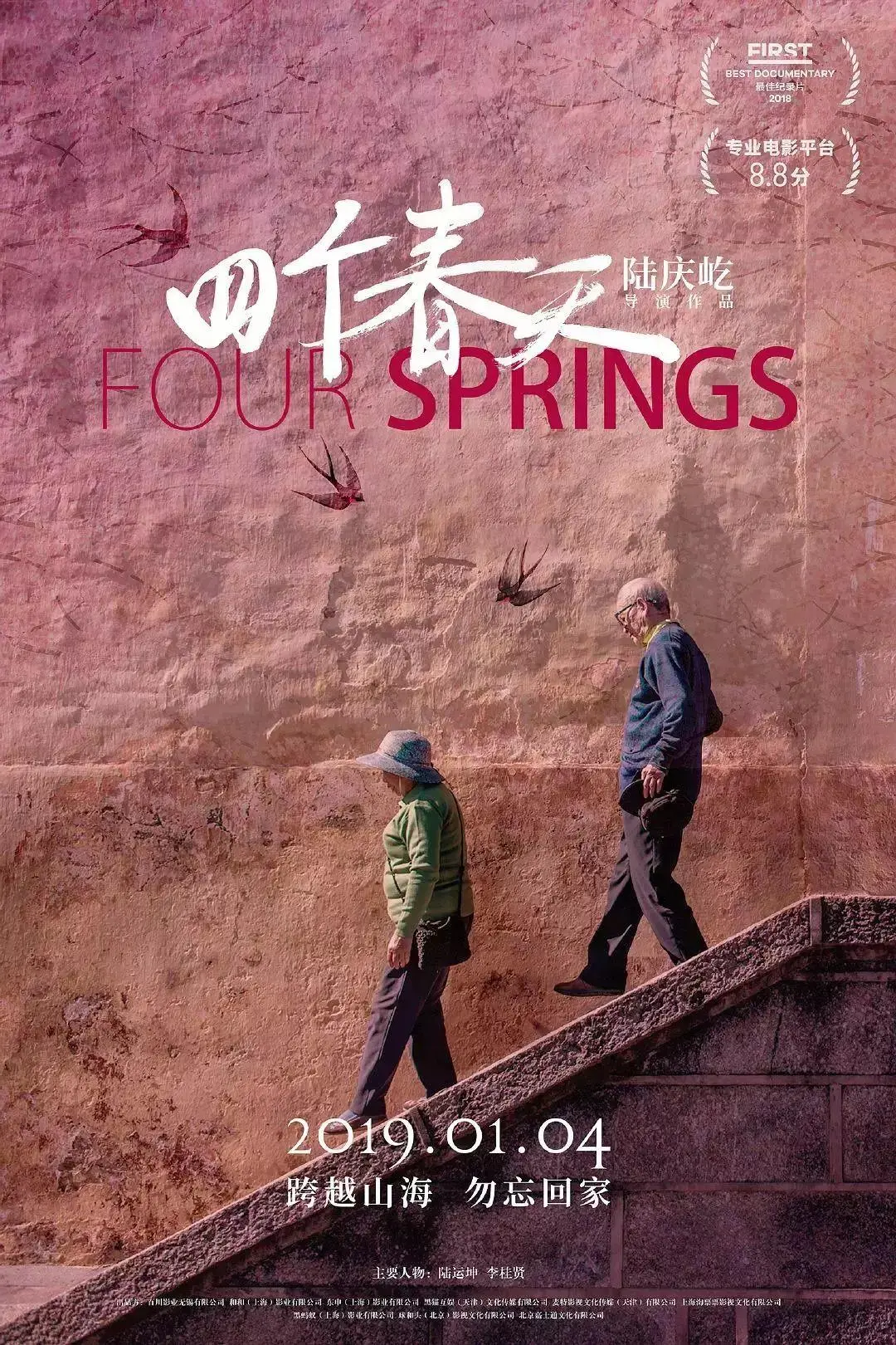 记忆中的牛爷爷：平凡生活中的无私与温暖