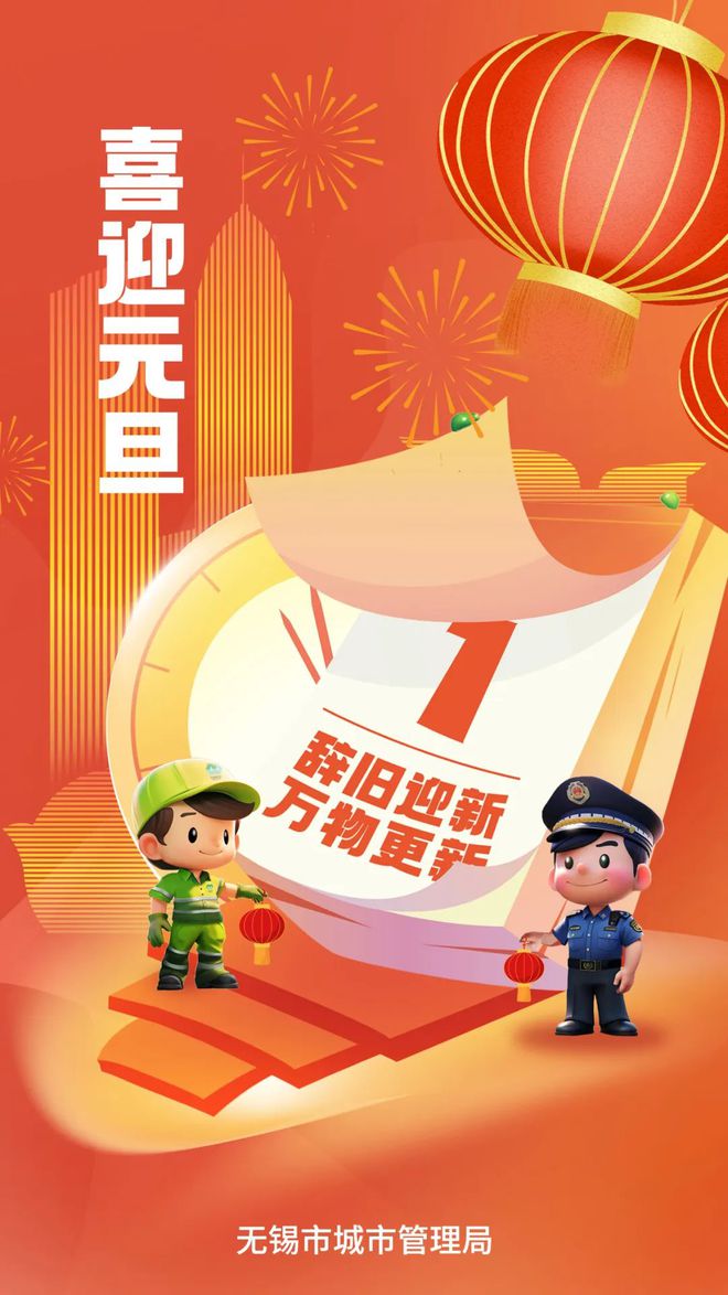 法定假年假_2023年法定假_法定假年假是几天