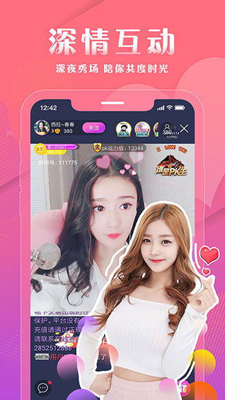 苹果手机直播伴侣打游戏-iPhone 直播打游戏：社交娱乐新