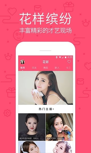 苹果手机直播伴侣打游戏_直播伴侣能直播游戏吗_直播伴侣怎么投屏手机苹果