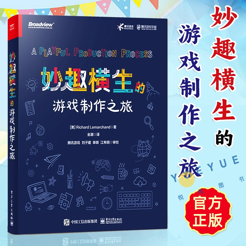 如何用手机做游戏软件-数字化时代：如何利用手机做游戏软件，开
