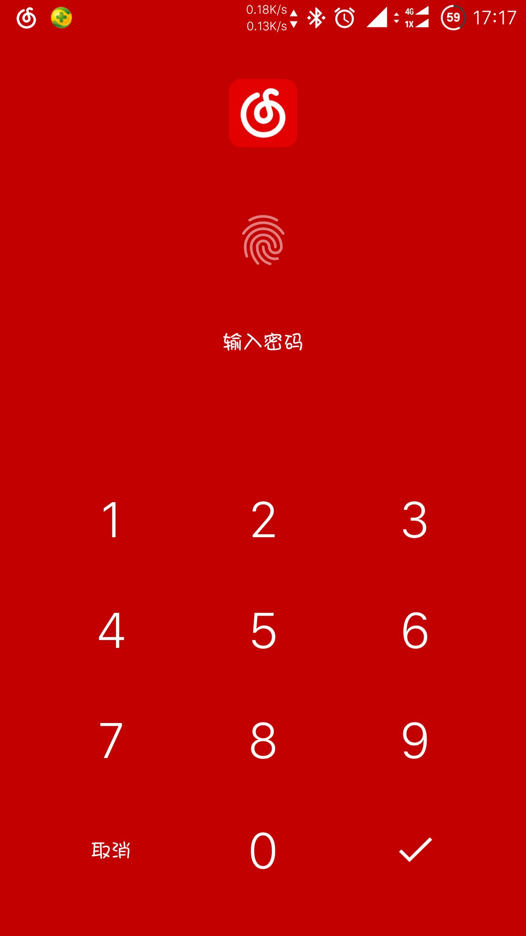 去除手机游戏密码-忘记密码后，我与时间的较量和最终的释放