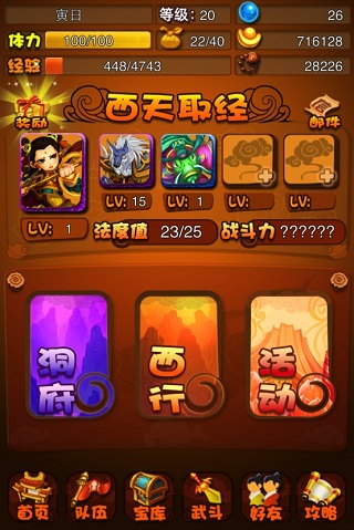 卡牌手机游戏排行榜_西游杀卡牌手机游戏_手机3d卡牌游戏