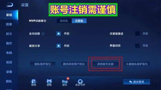 手机充值游戏能追回吗吗-游戏充值能追回吗？我在尝试与游戏客服