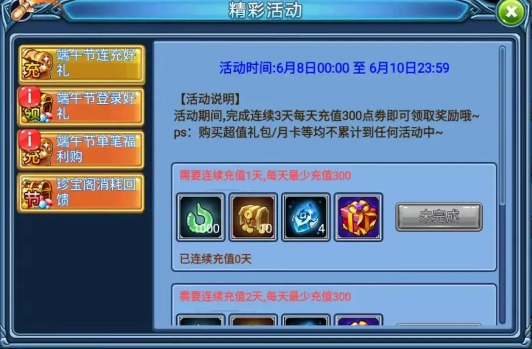 充值能追回手机游戏账号吗_游戏充值能追回吗_手机充值游戏能追回吗吗