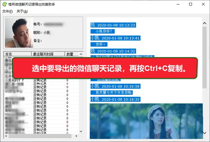 打字微信换行电脑怎么换_电脑微信怎么换行打字_微信电脑聊天换行打字