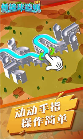 建造手机游戏大全_建造手机游戏单机游戏_手机的建造游戏