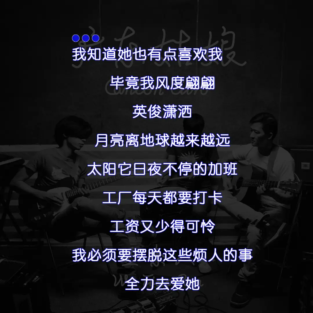 阿珍爱上阿强是歌词-阿珍爱上阿强：触动心灵的质朴之歌，唤起青