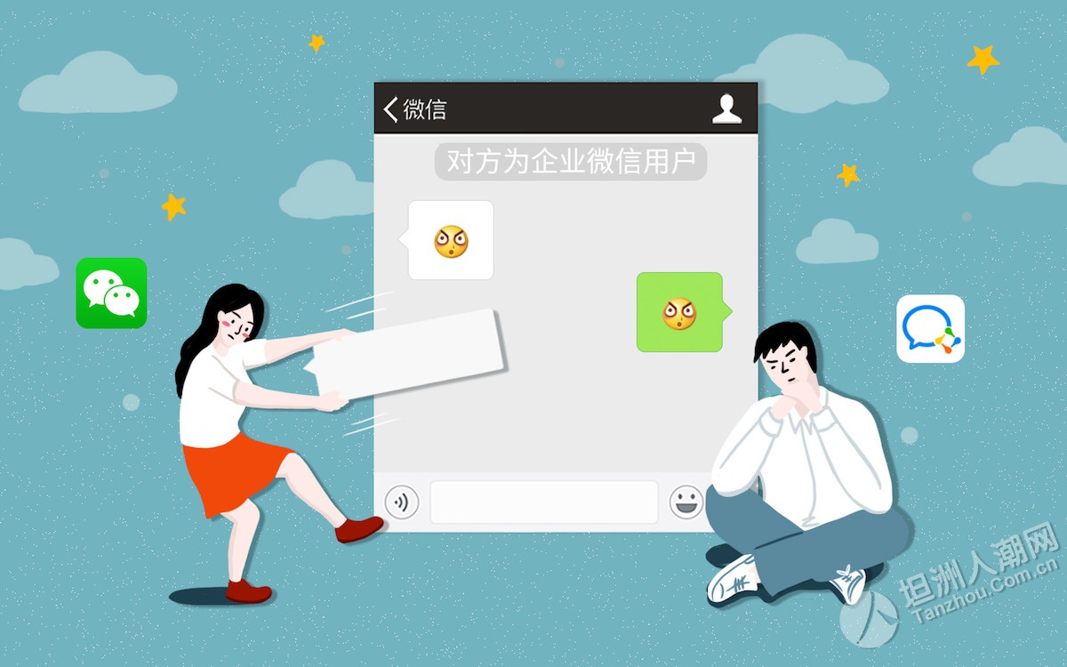 微信网络版：工作与生活的无缝对接，让沟通更便捷