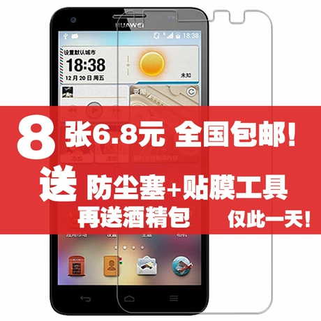 手机钢化膜打游戏买哪种膜-游戏爱好者必备：如何选择适合游戏的