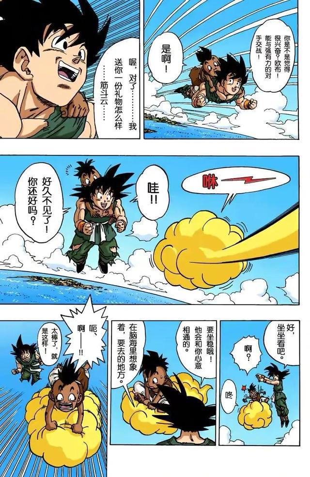 龙珠z目录_龙珠目录表_龙珠目录153