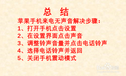 听队友清楚打手机游戏的声音_手机打游戏队友听不清楚_手机游戏队友能听到游戏音效