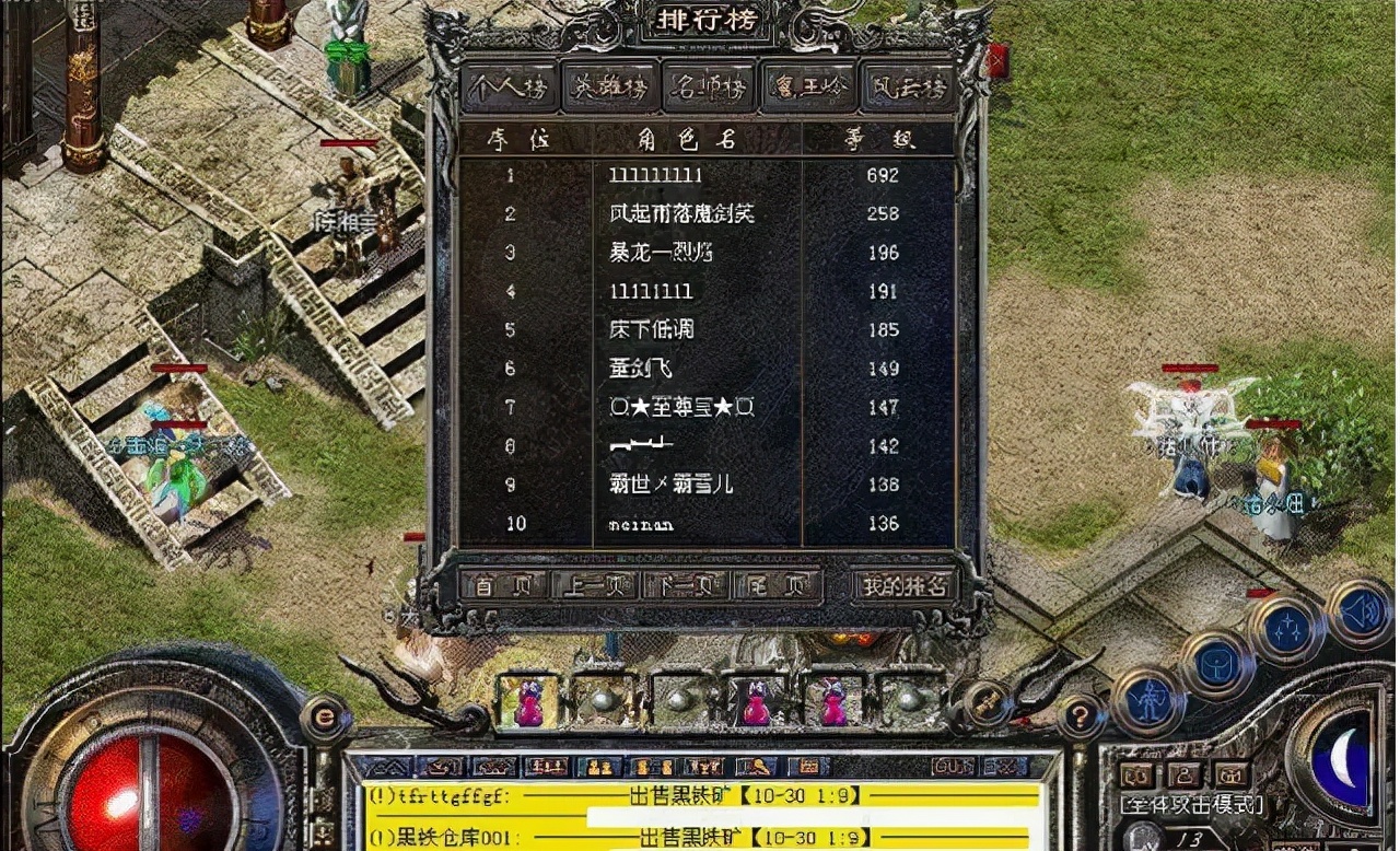 手机横版战争游戏_横版战争类游戏_好玩的横版战斗游戏