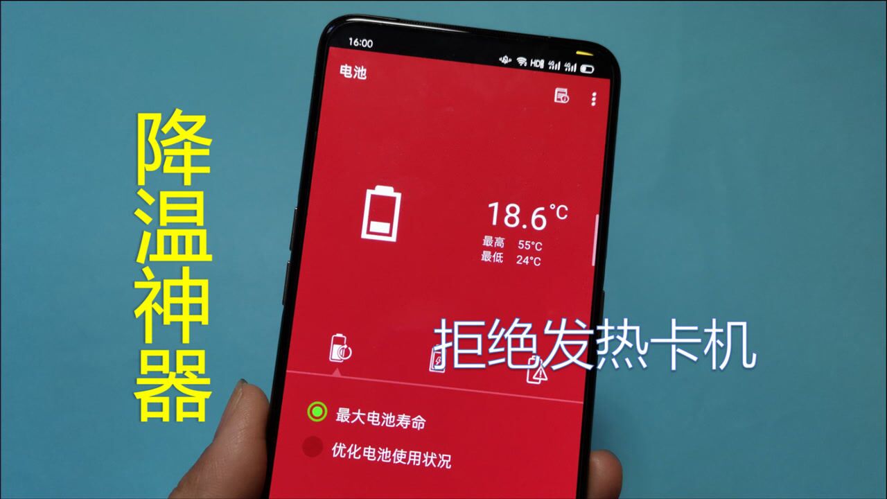手机看视频玩游戏手机发烫-手机发烫问题困扰用户，如何有效降温
