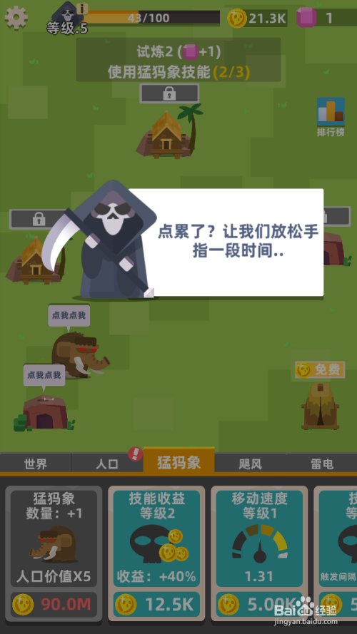 手机版游戏生存怎么玩_生存版的游戏_生存游戏手机版有哪些好玩的